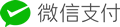 Wechat Payment